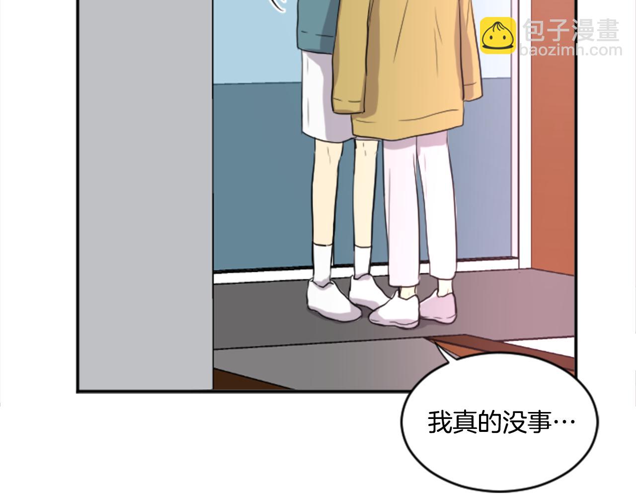 第26话 谢谢你关心我(1/2)-第15话