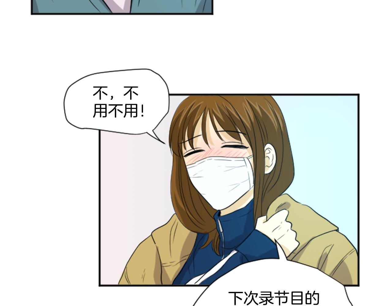 第26话 谢谢你关心我(1/2)-第15话