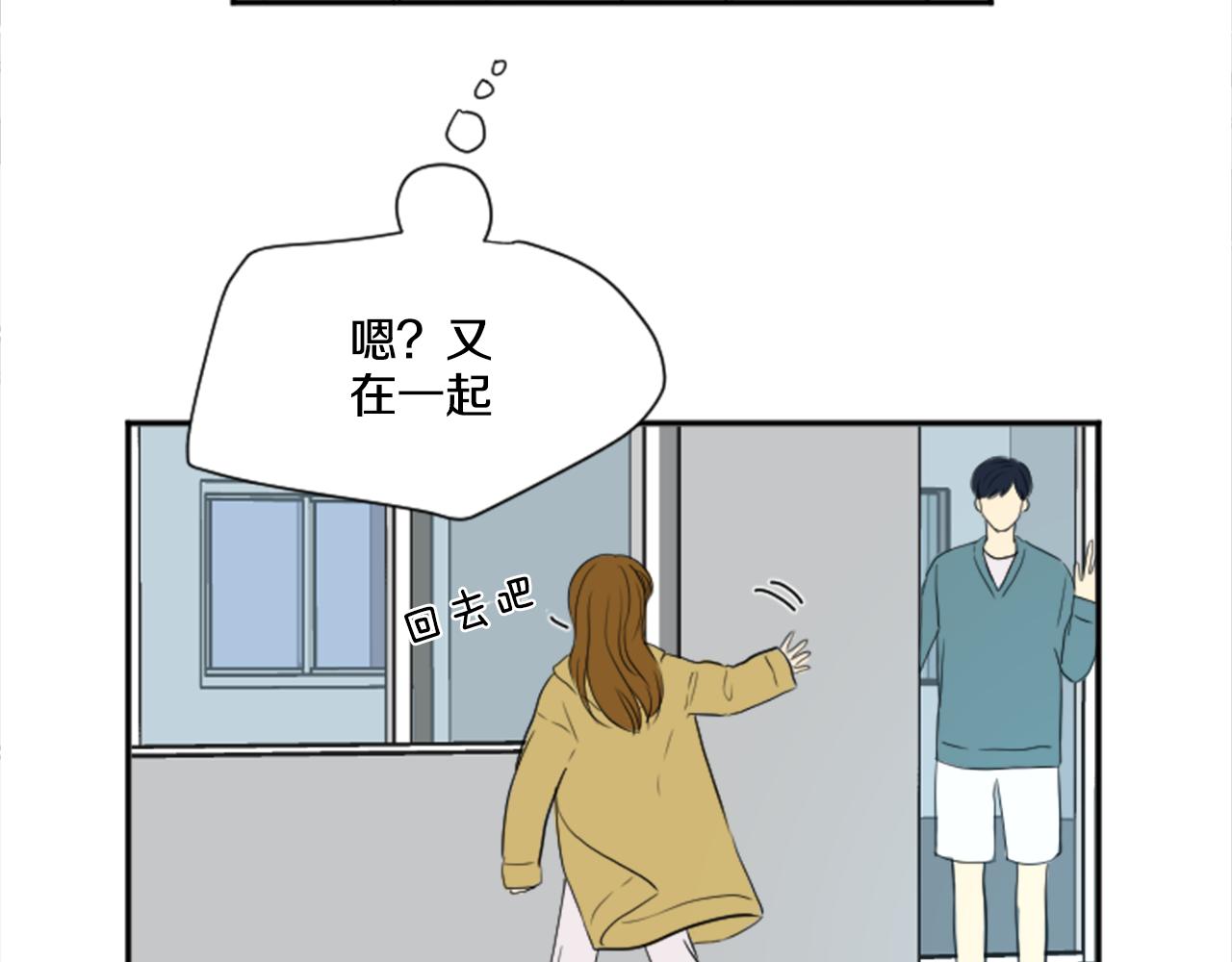 第26话 谢谢你关心我(1/2)-第15话