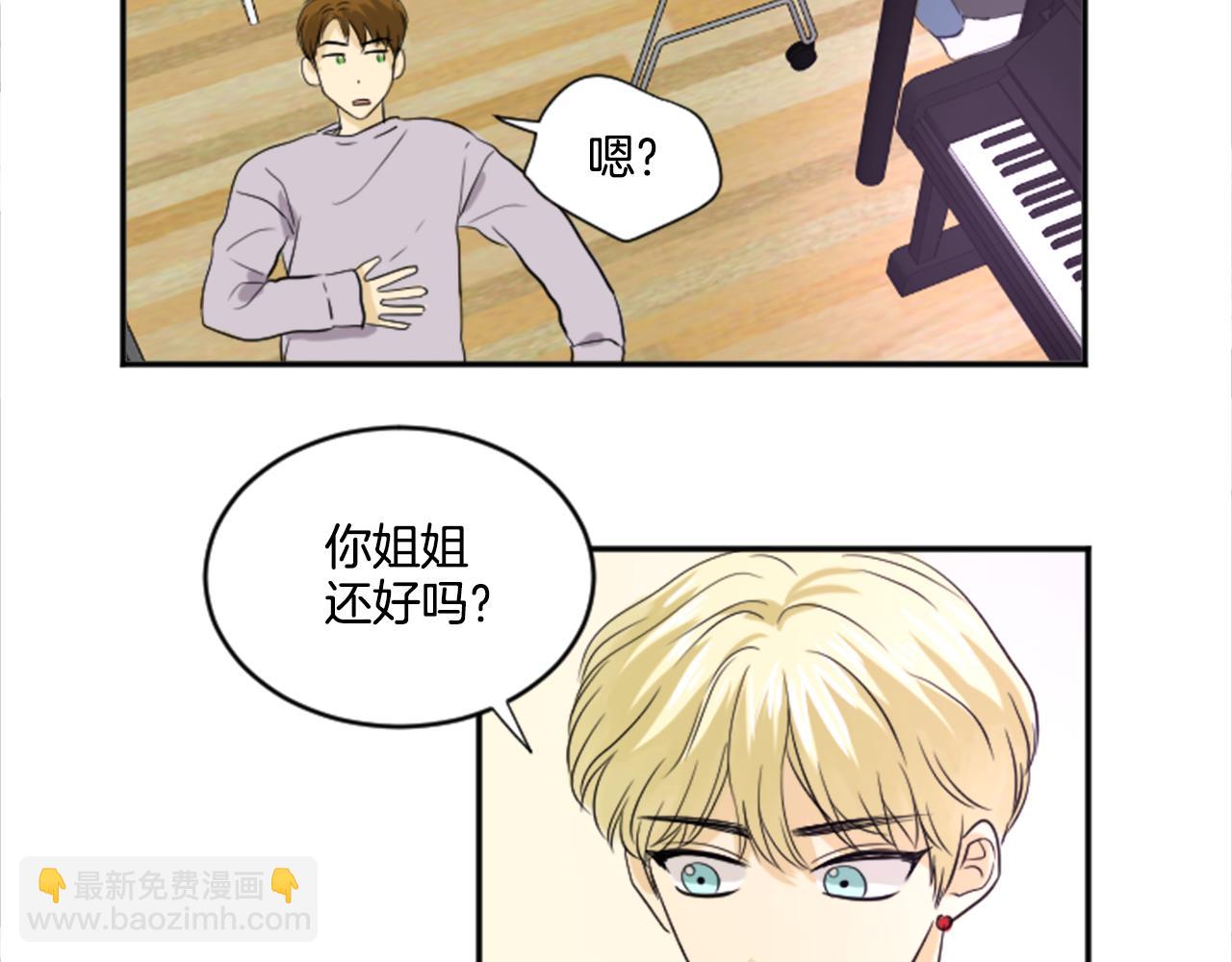 第26话 谢谢你关心我(1/2)-第15话