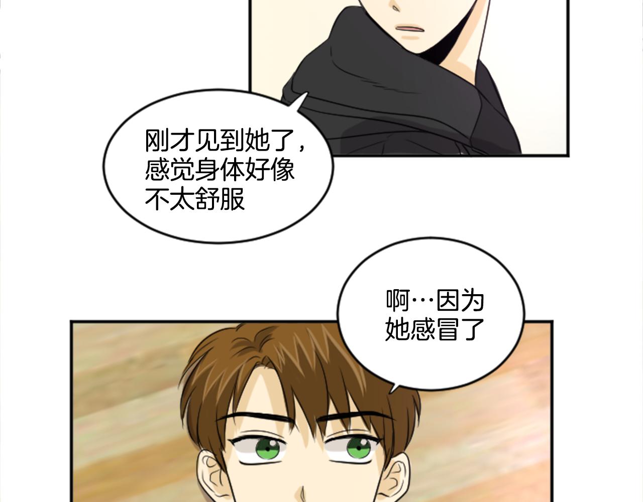 第26话 谢谢你关心我(1/2)-第15话