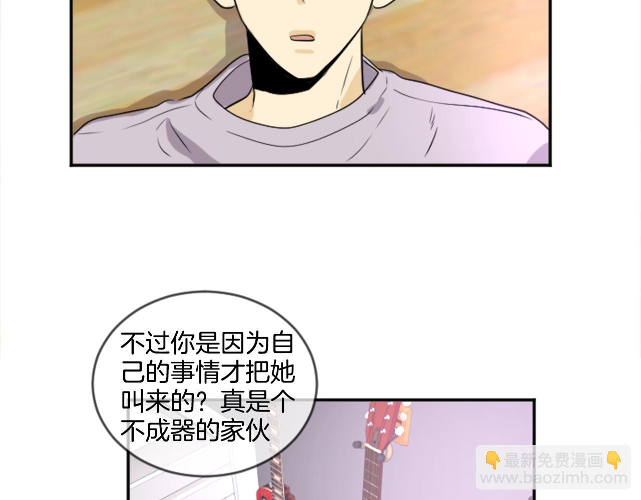 第26话 谢谢你关心我(1/2)-第15话