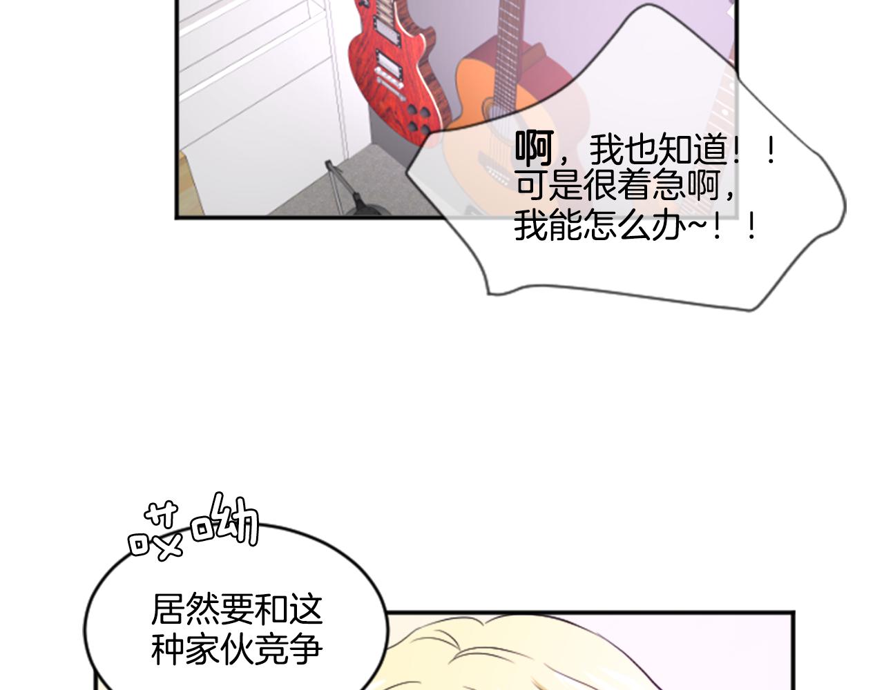 第26话 谢谢你关心我(1/2)-第15话