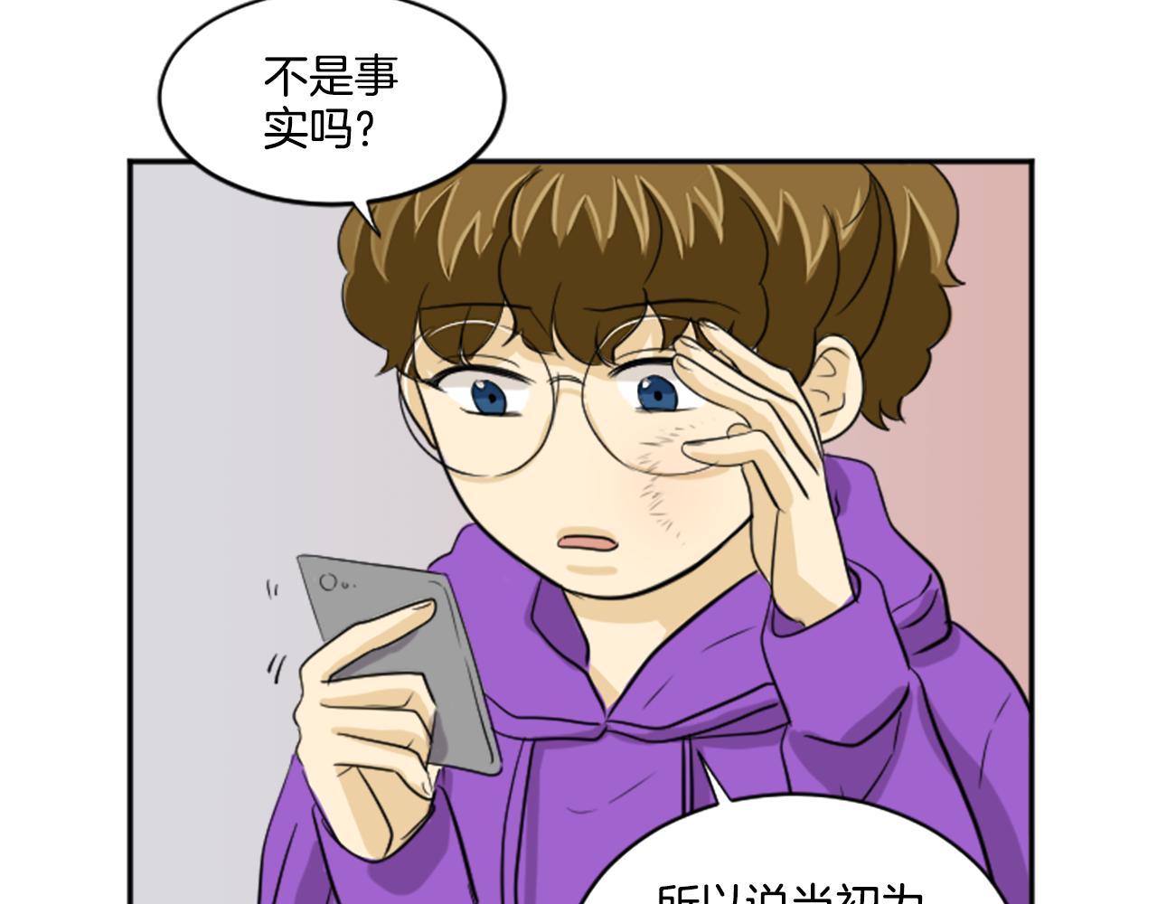 第28话 意外(1/2)-第17话