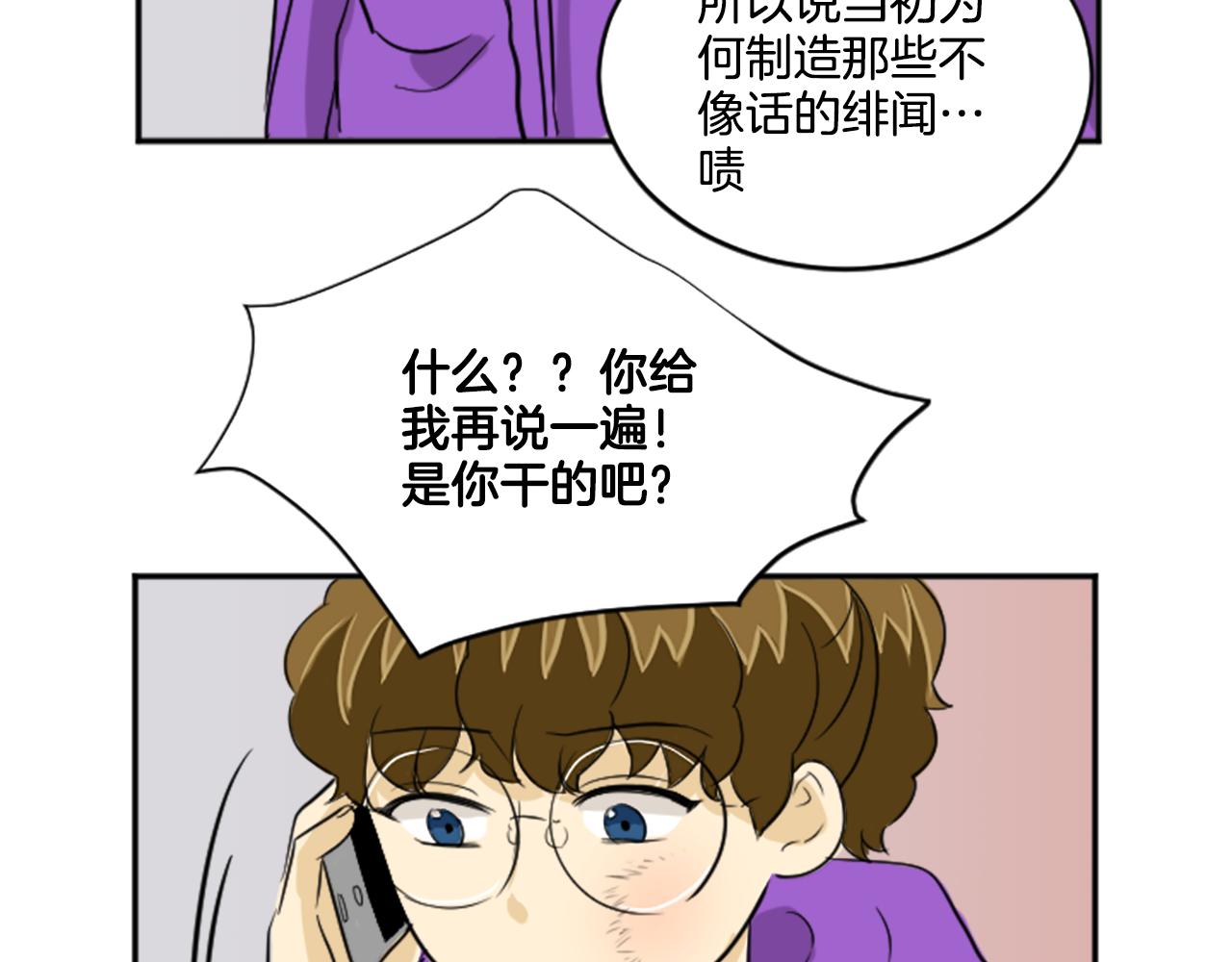 第28话 意外(1/2)-第17话