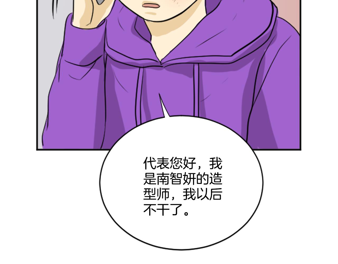 第28话 意外(1/2)-第17话