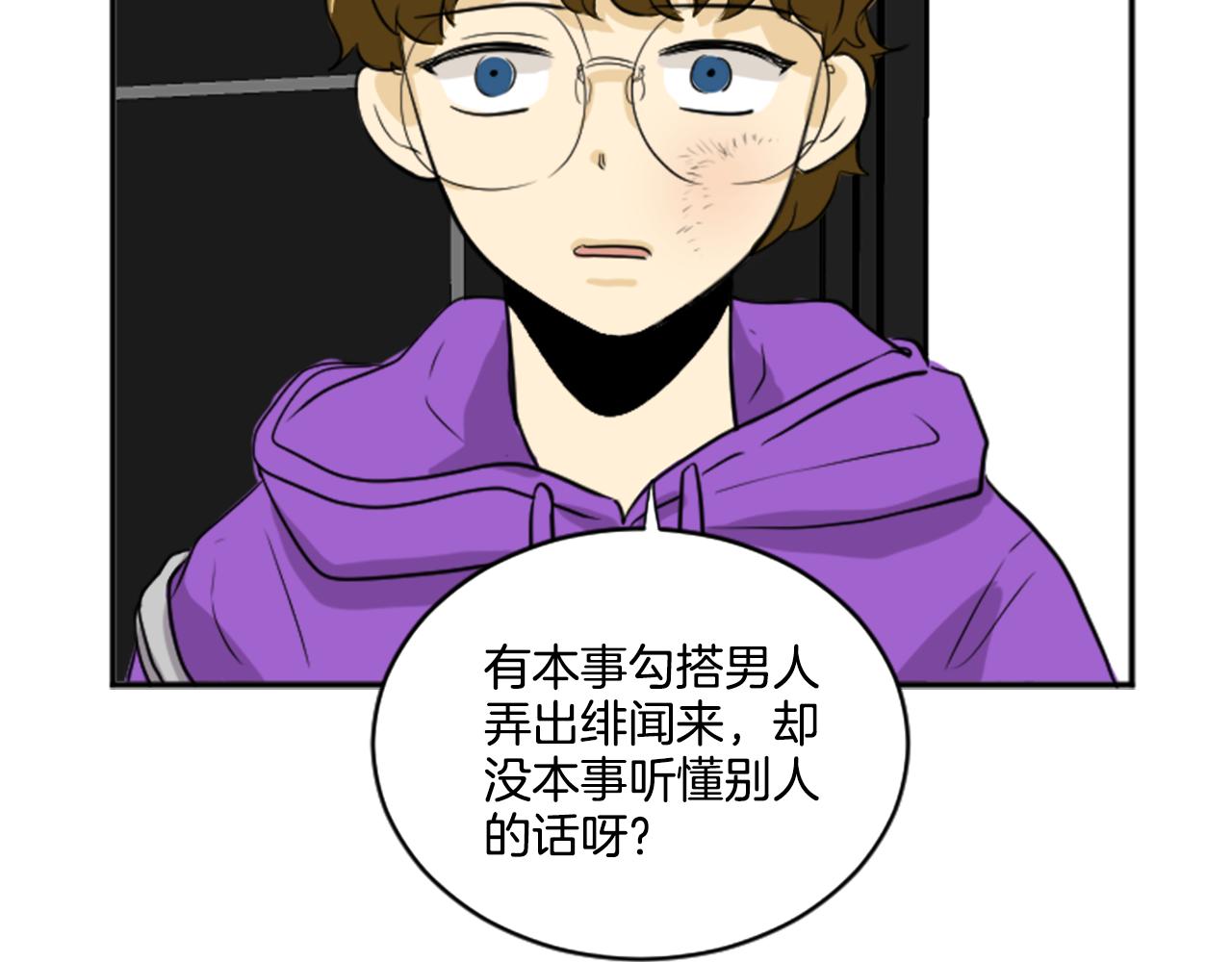 第28话 意外(1/2)-第17话