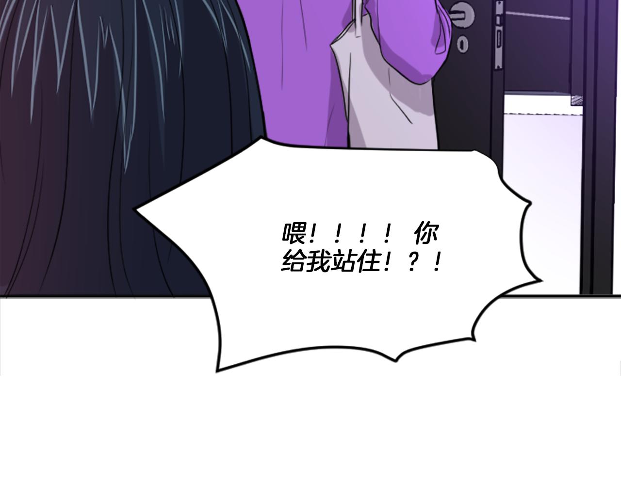 第28话 意外(1/2)-第17话