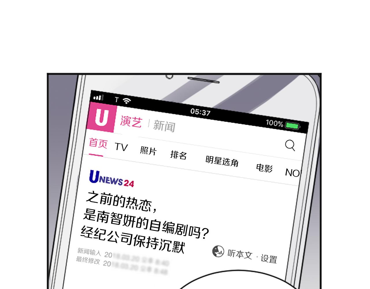 第28话 意外(1/2)-第17话