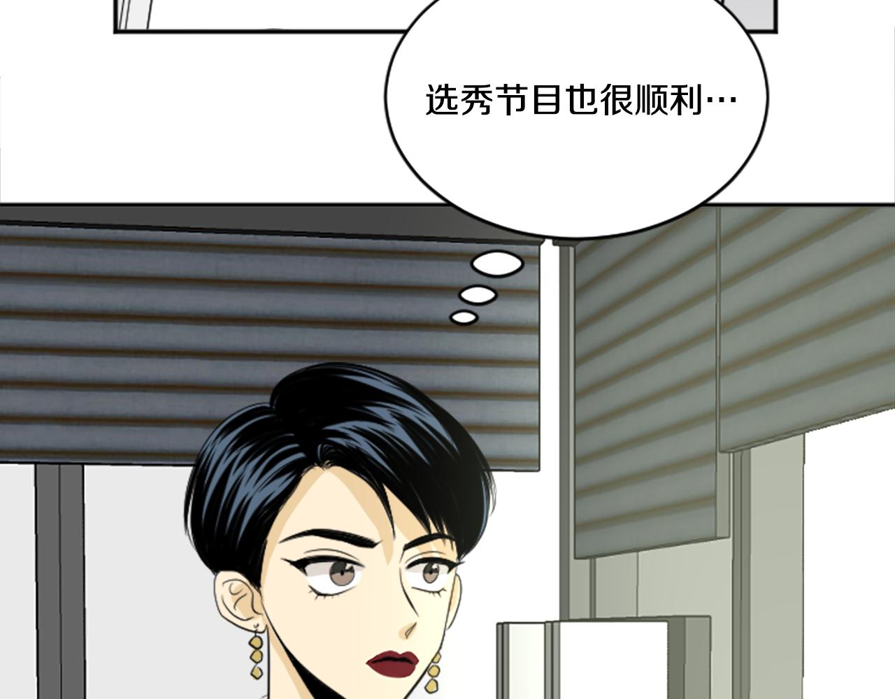 第28话 意外(1/2)-第17话