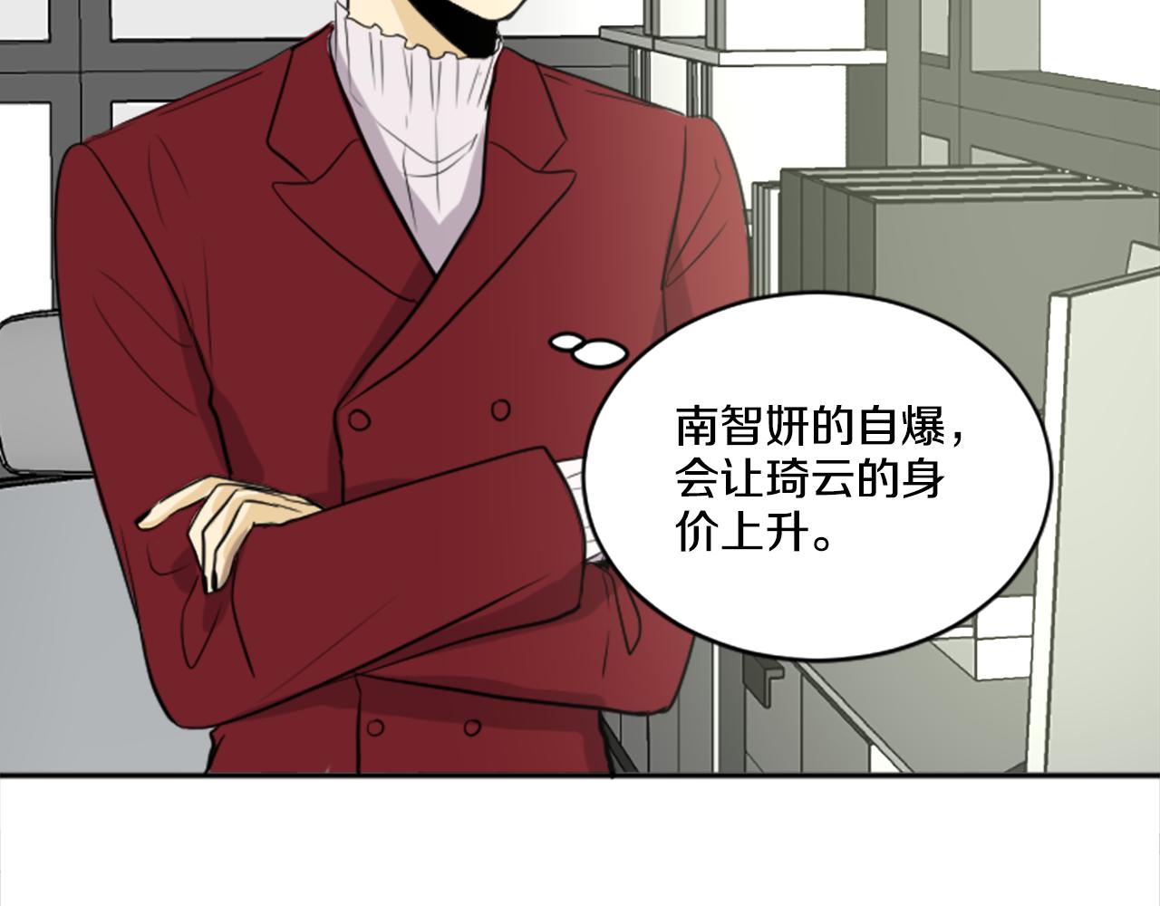 第28话 意外(1/2)-第17话