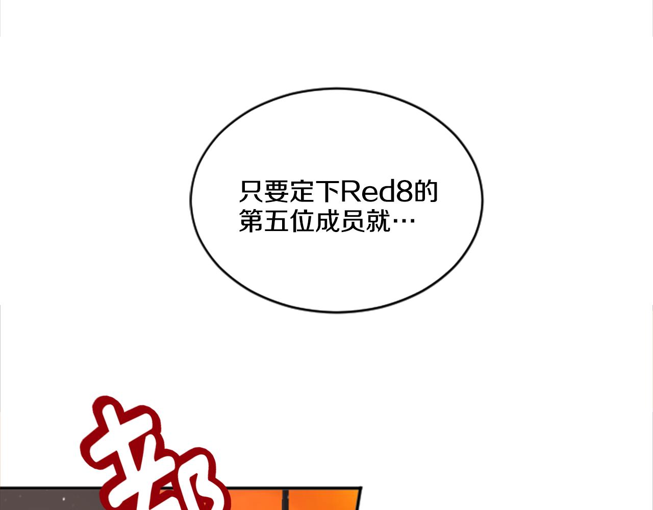 第28话 意外(1/2)-第17话