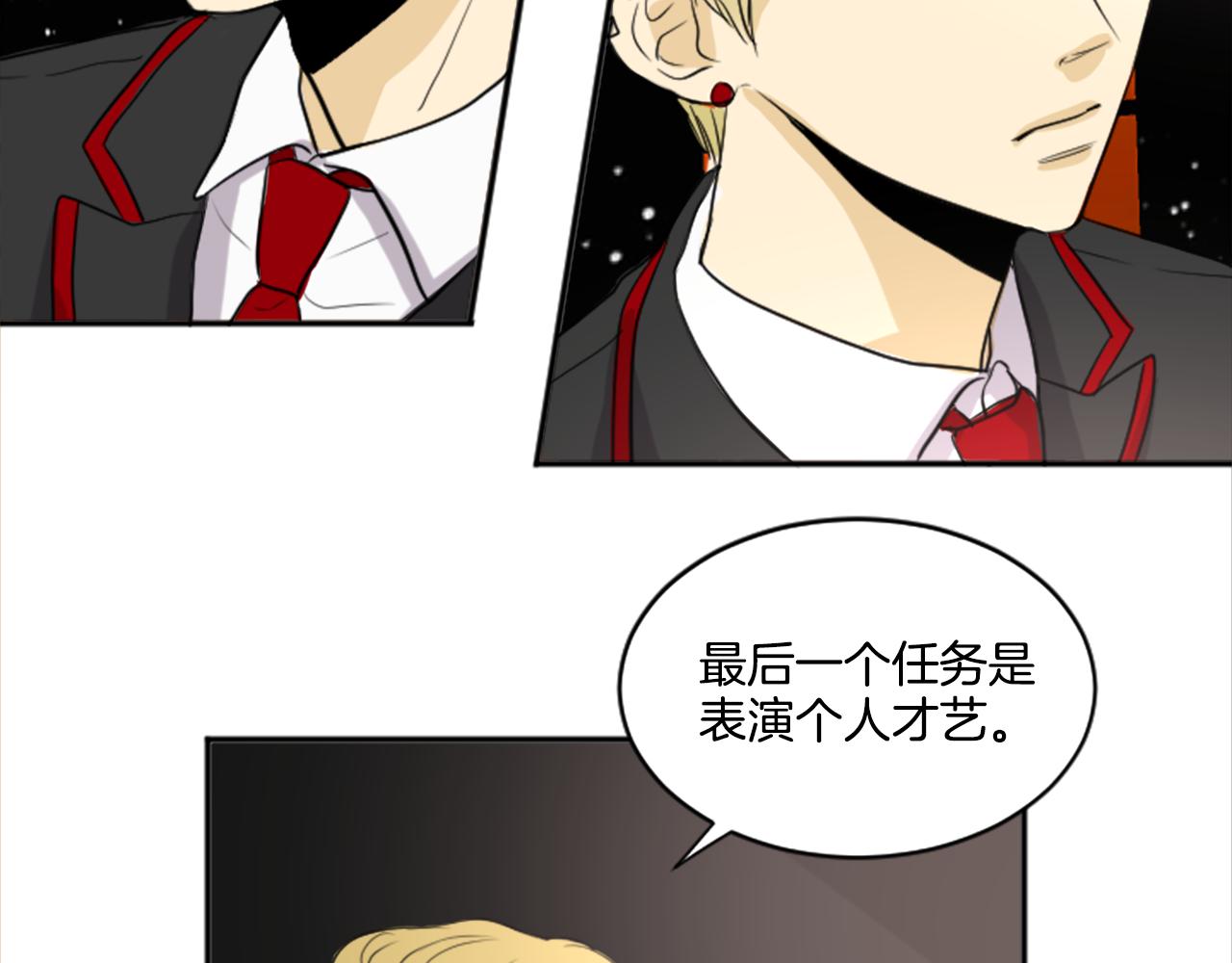 第28话 意外(1/2)-第17话