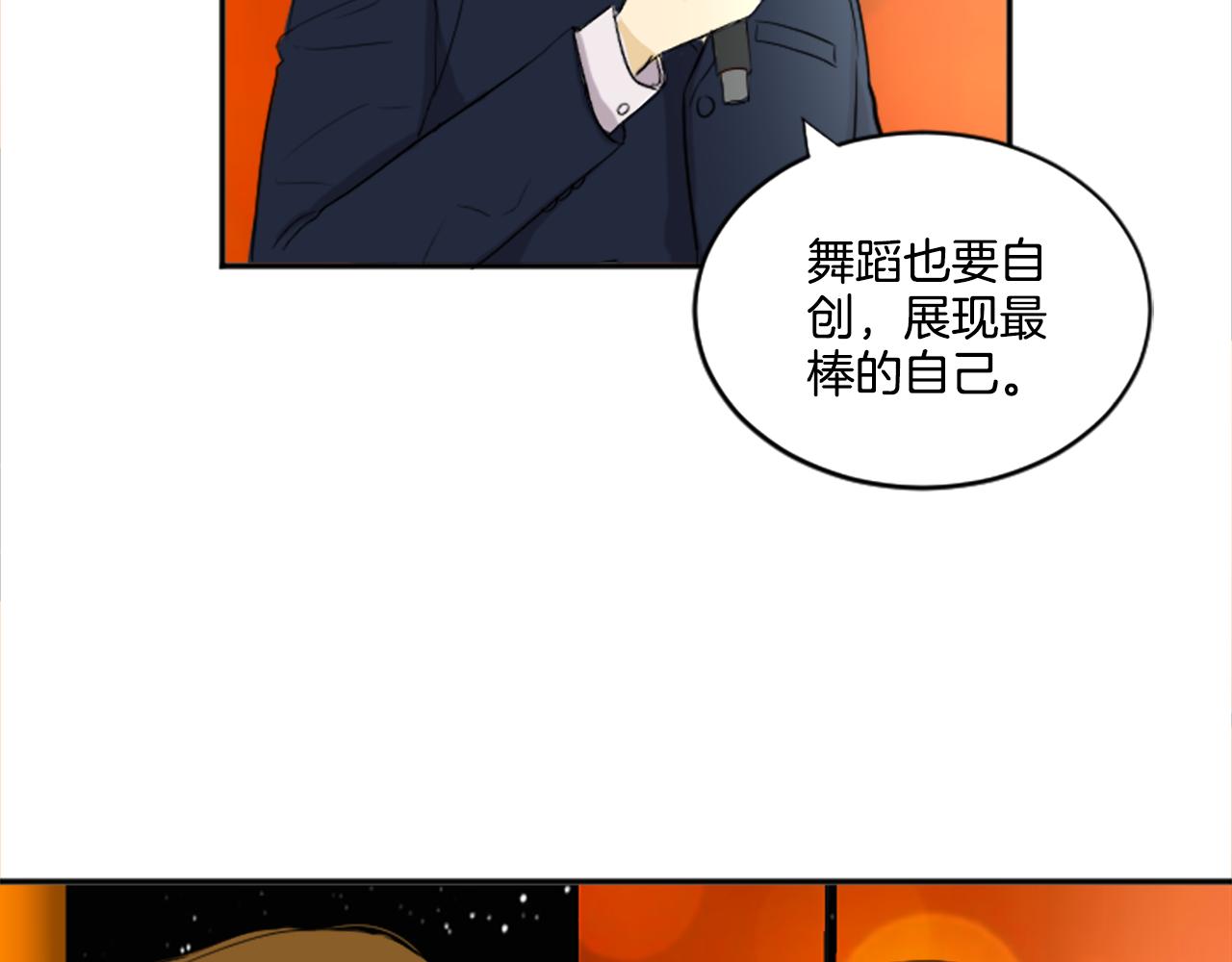 第28话 意外(1/2)-第17话