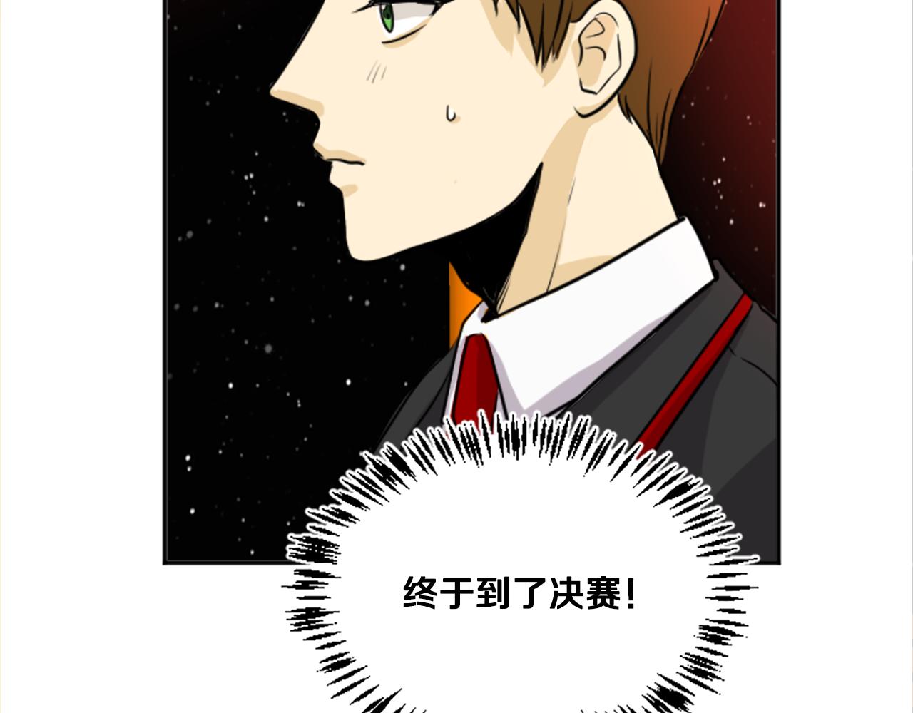 第28话 意外(1/2)-第17话