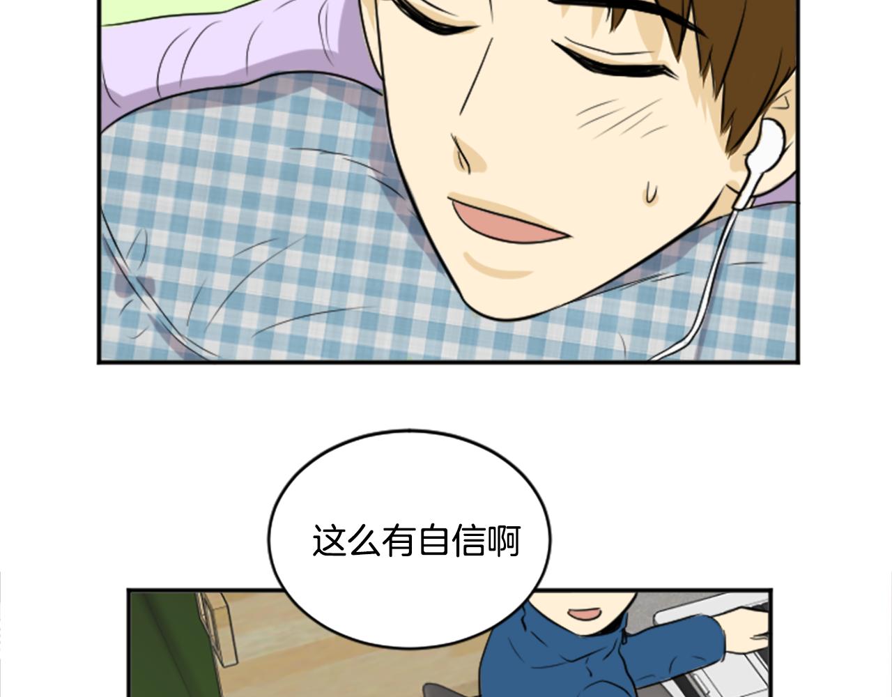 第28话 意外(1/2)-第17话