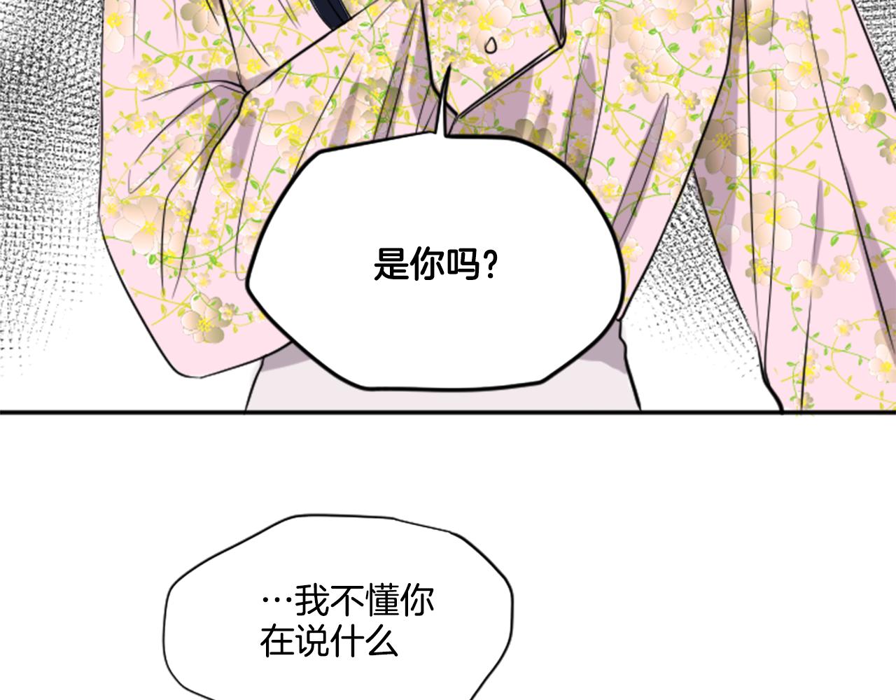 第28话 意外(1/2)-第17话