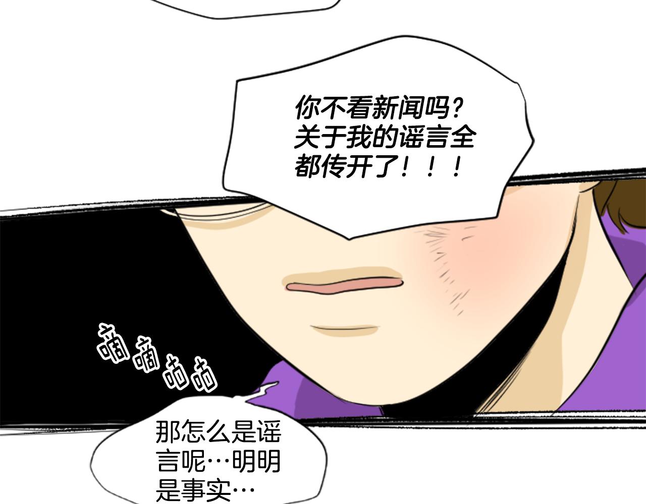 第28话 意外(1/2)-第17话