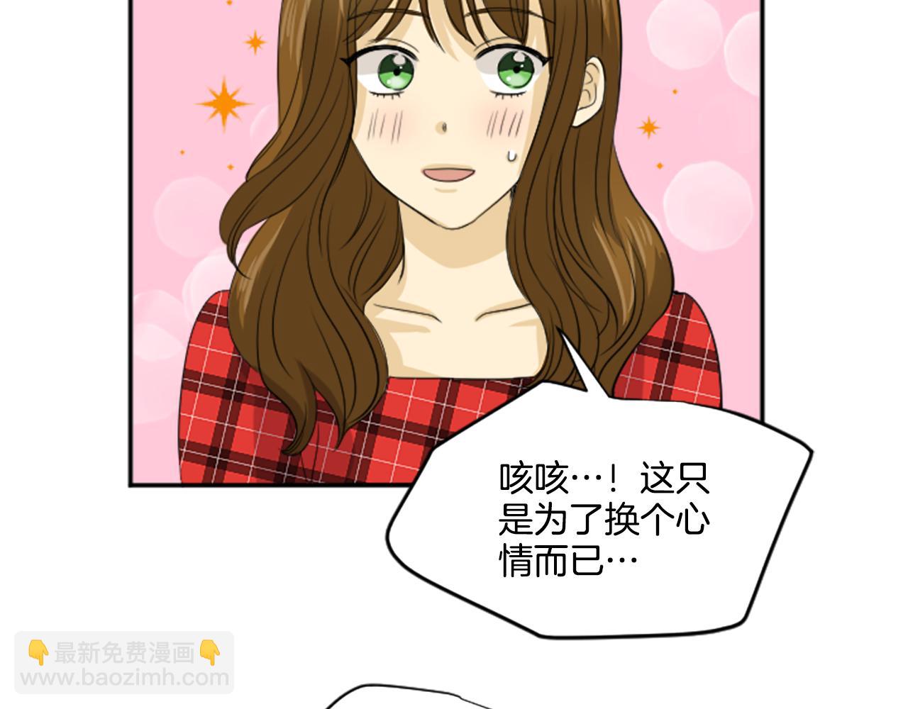 第30话 好想打死他(1/2)-第19话