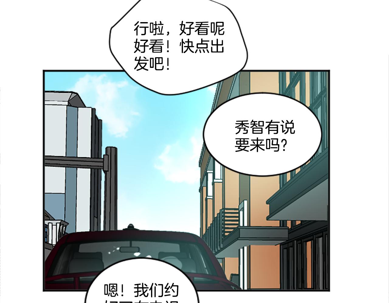 第30话 好想打死他(1/2)-第19话