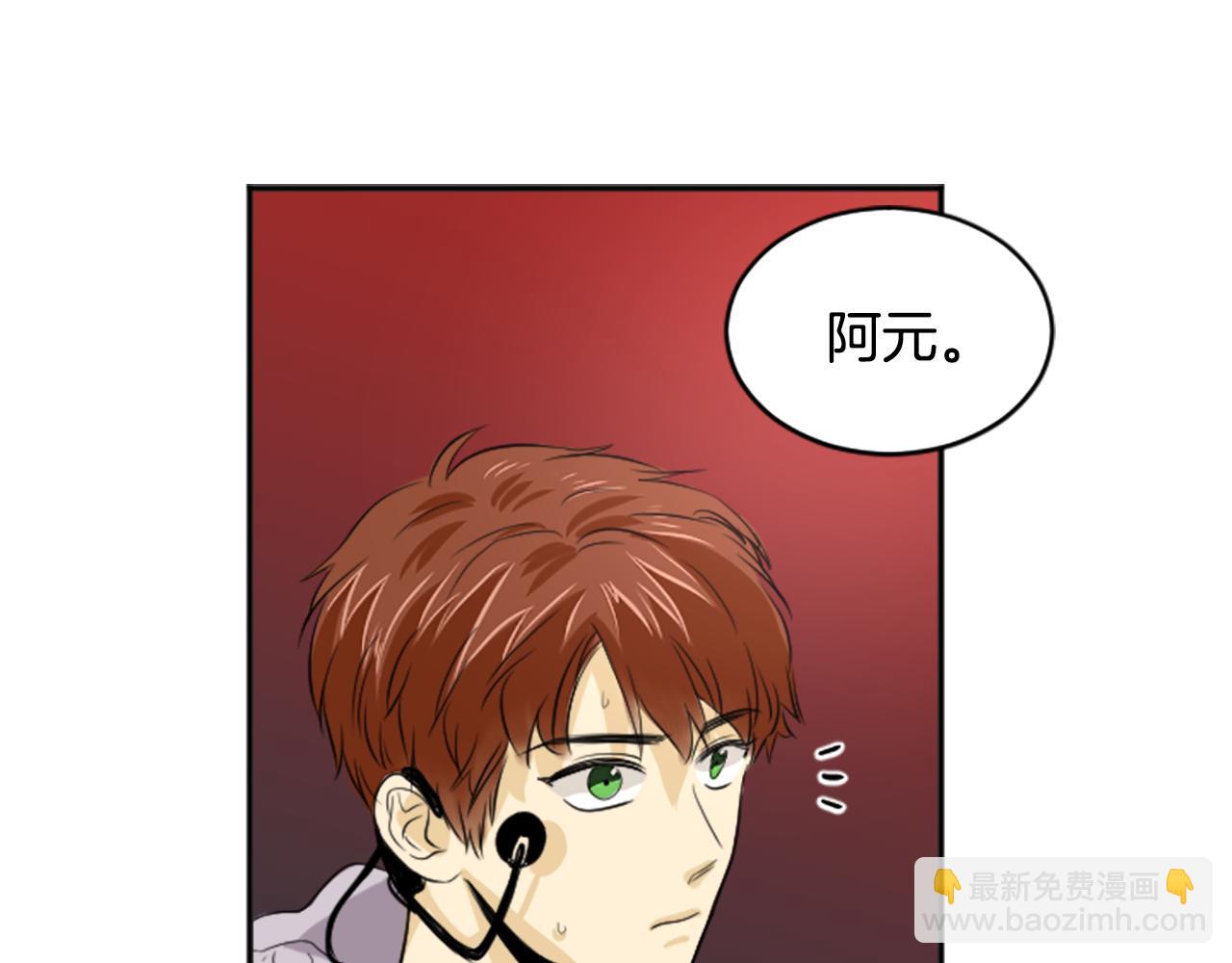 第30话 好想打死他(1/2)-第19话