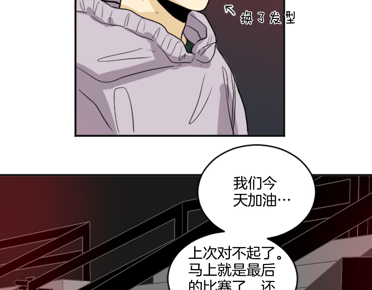 第30话 好想打死他(1/2)-第19话