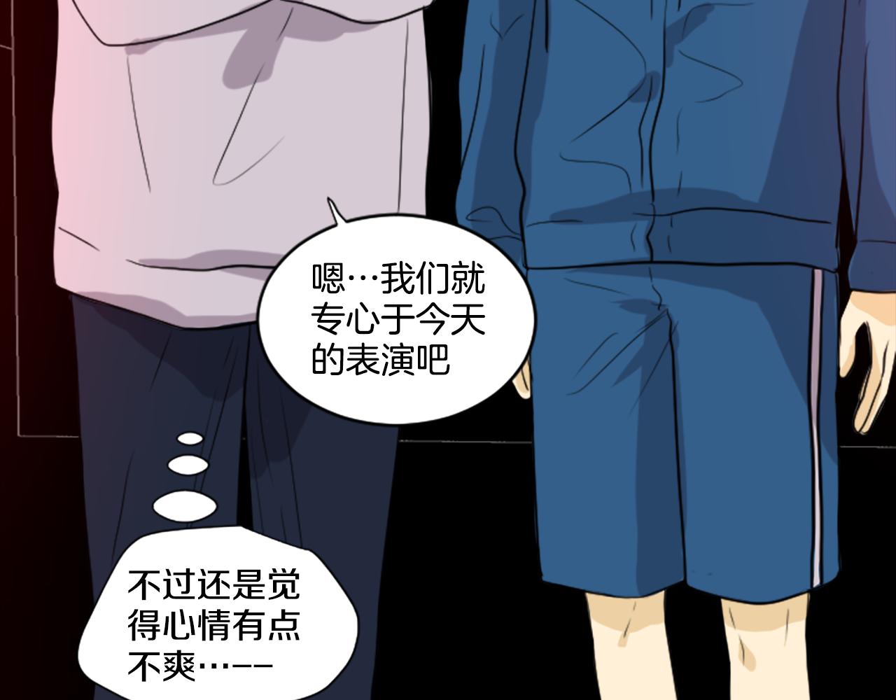 第30话 好想打死他(1/2)-第19话