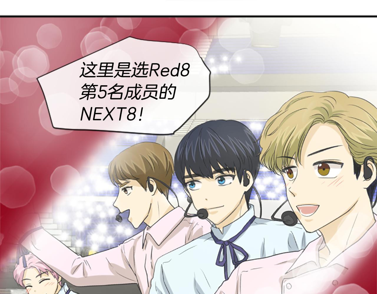 第30话 好想打死他(1/2)-第19话