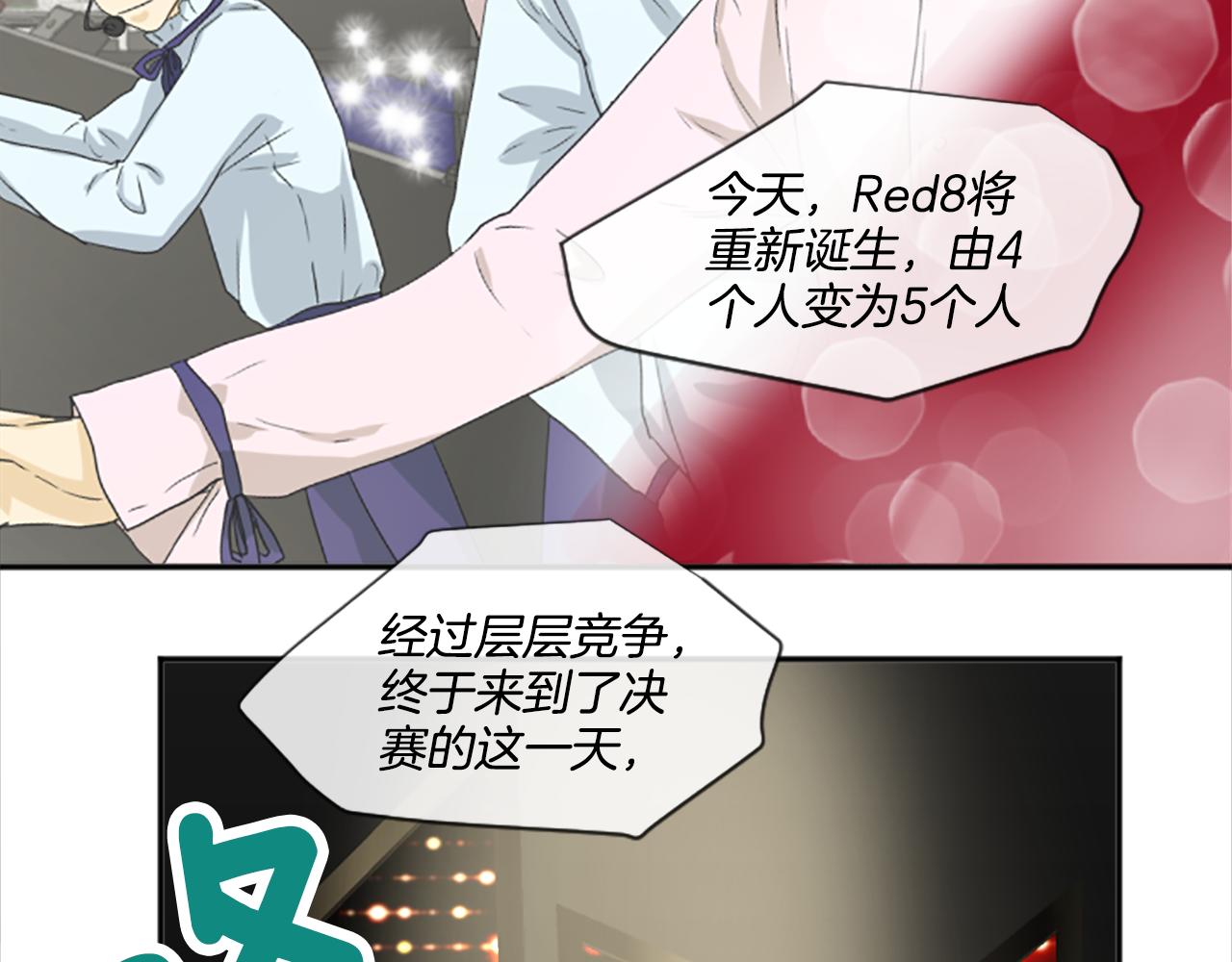 第30话 好想打死他(1/2)-第19话