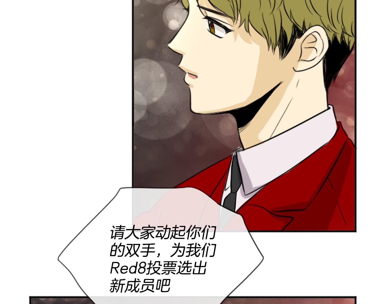 第30话 好想打死他(1/2)-第19话