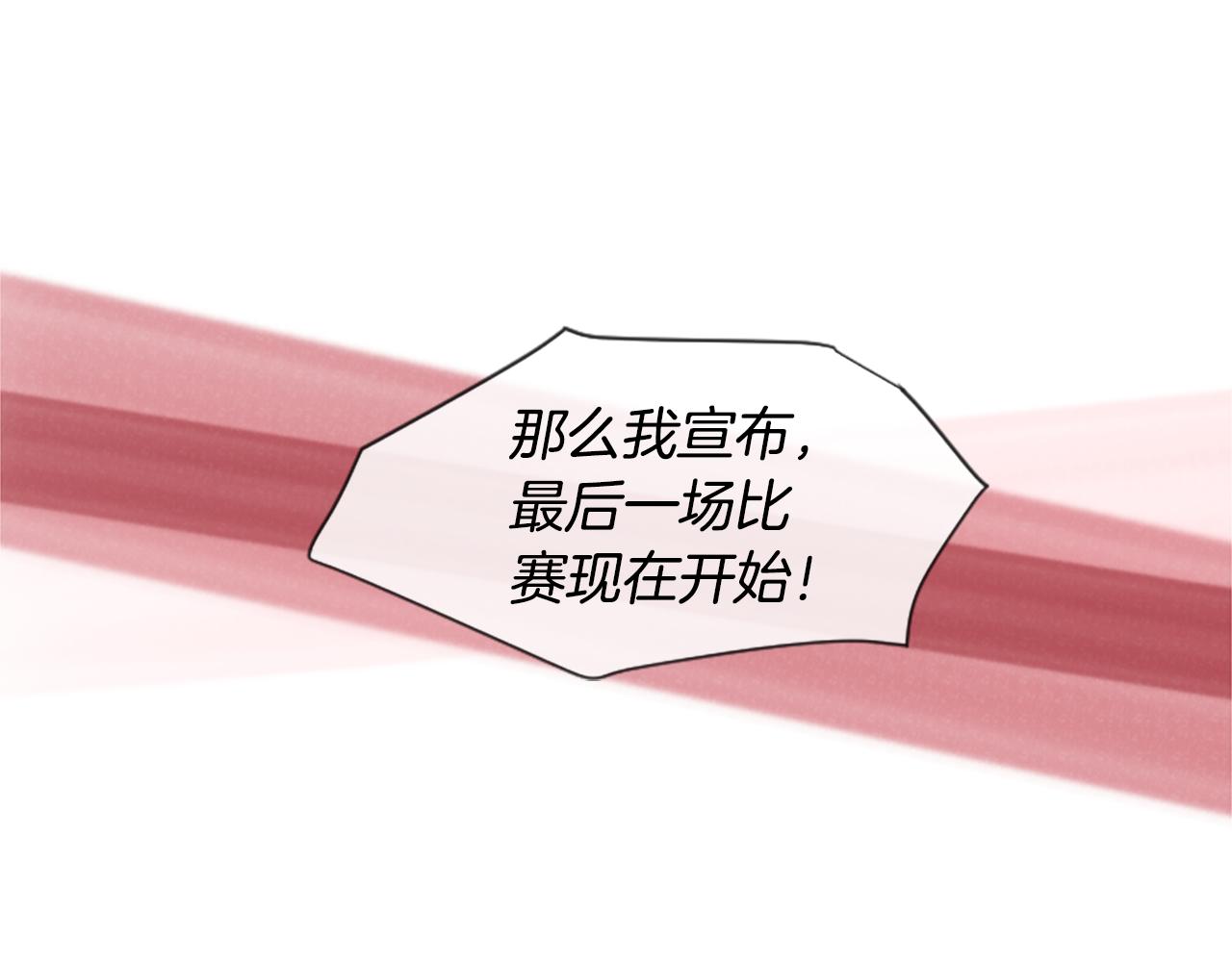 第30话 好想打死他(1/2)-第19话