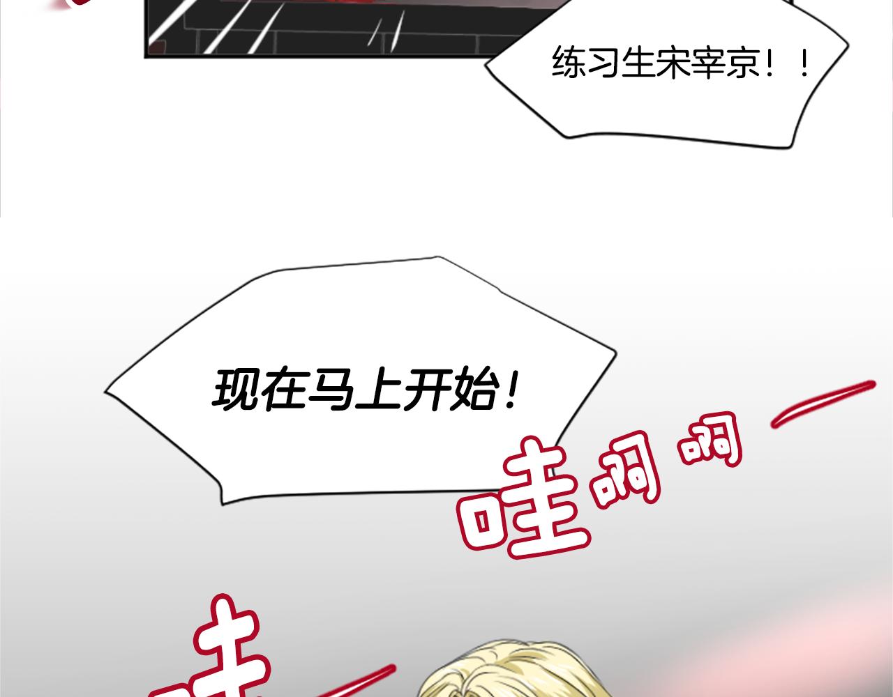 第30话 好想打死他(1/2)-第19话