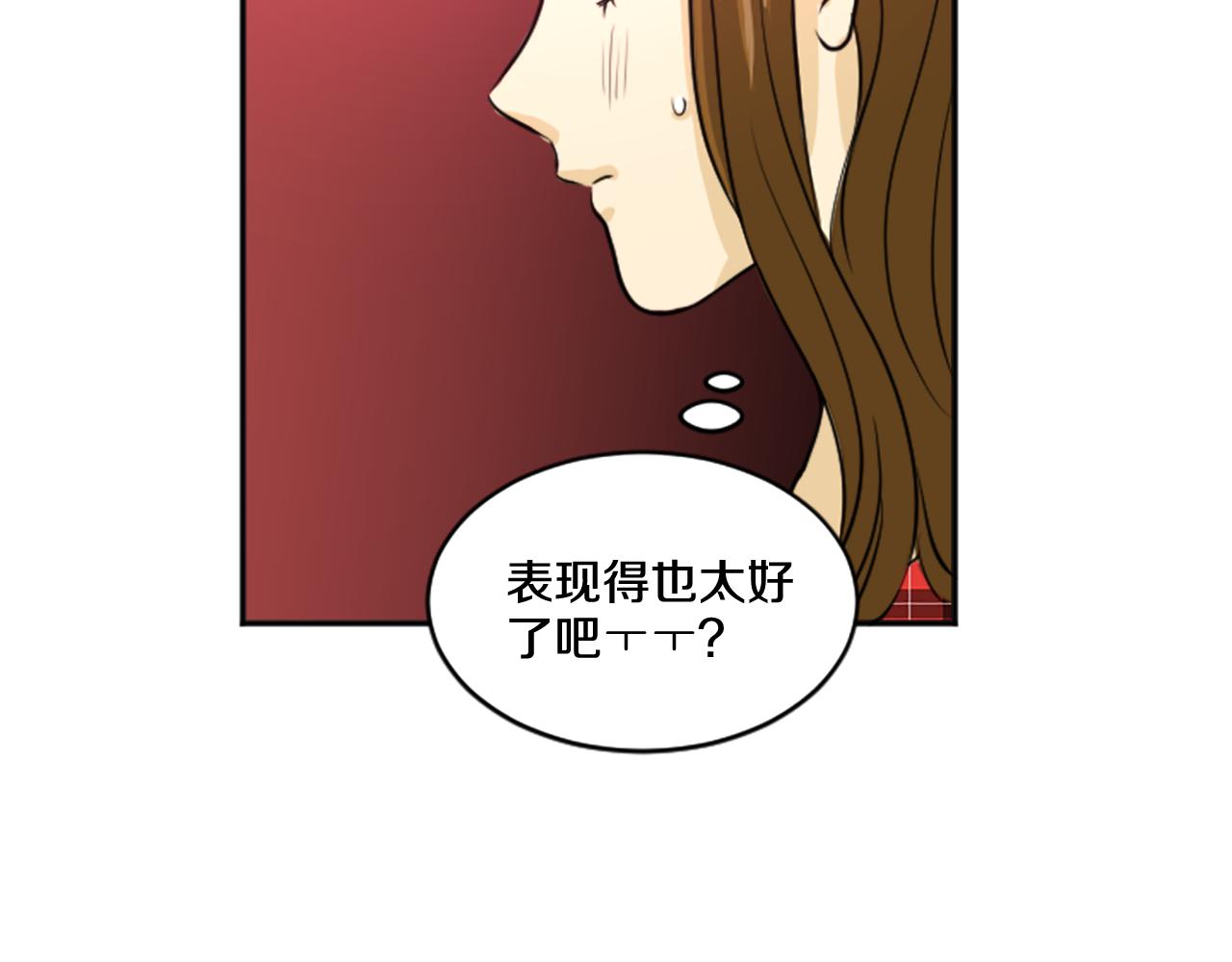 第30话 好想打死他(1/2)-第19话