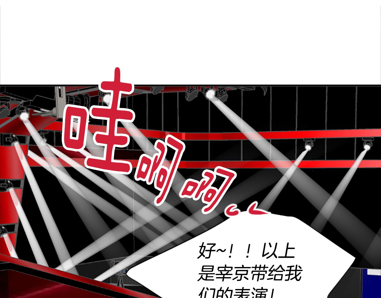 第30话 好想打死他(1/2)-第19话