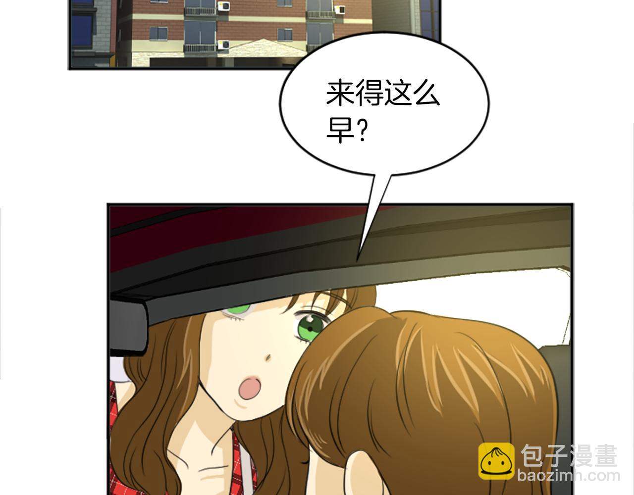 第30话 好想打死他(1/2)-第19话