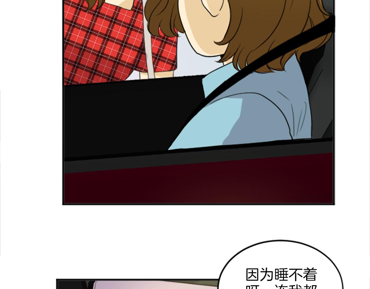 第30话 好想打死他(1/2)-第19话