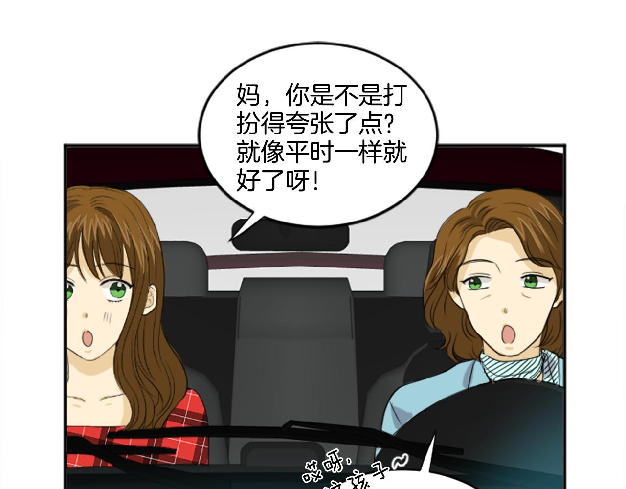 第30话 好想打死他(1/2)-第19话