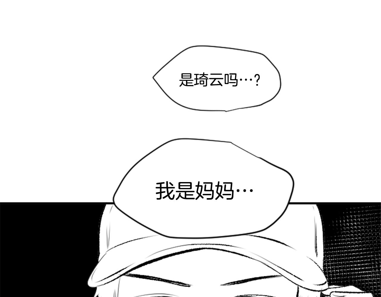 第32话 母子相见(1/2)-第21话