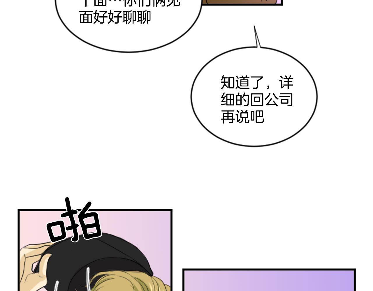 第32话 母子相见(1/2)-第21话