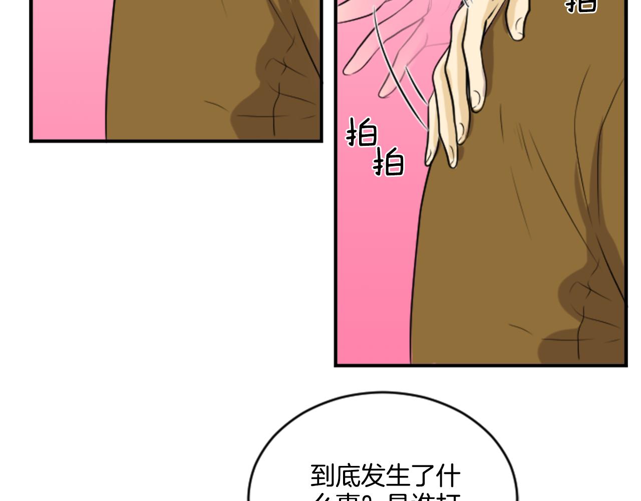 第32话 母子相见(1/2)-第21话