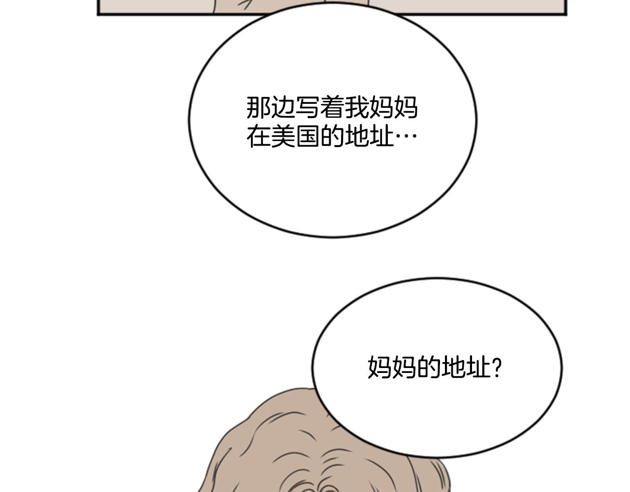 第32话 母子相见(1/2)-第21话