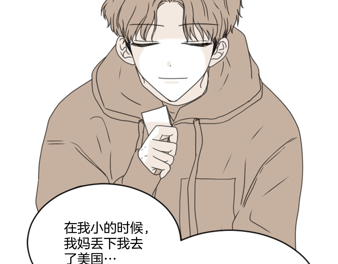 第32话 母子相见(1/2)-第21话