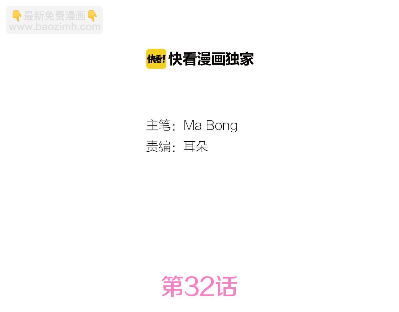 第32话 母子相见(1/2)-第21话