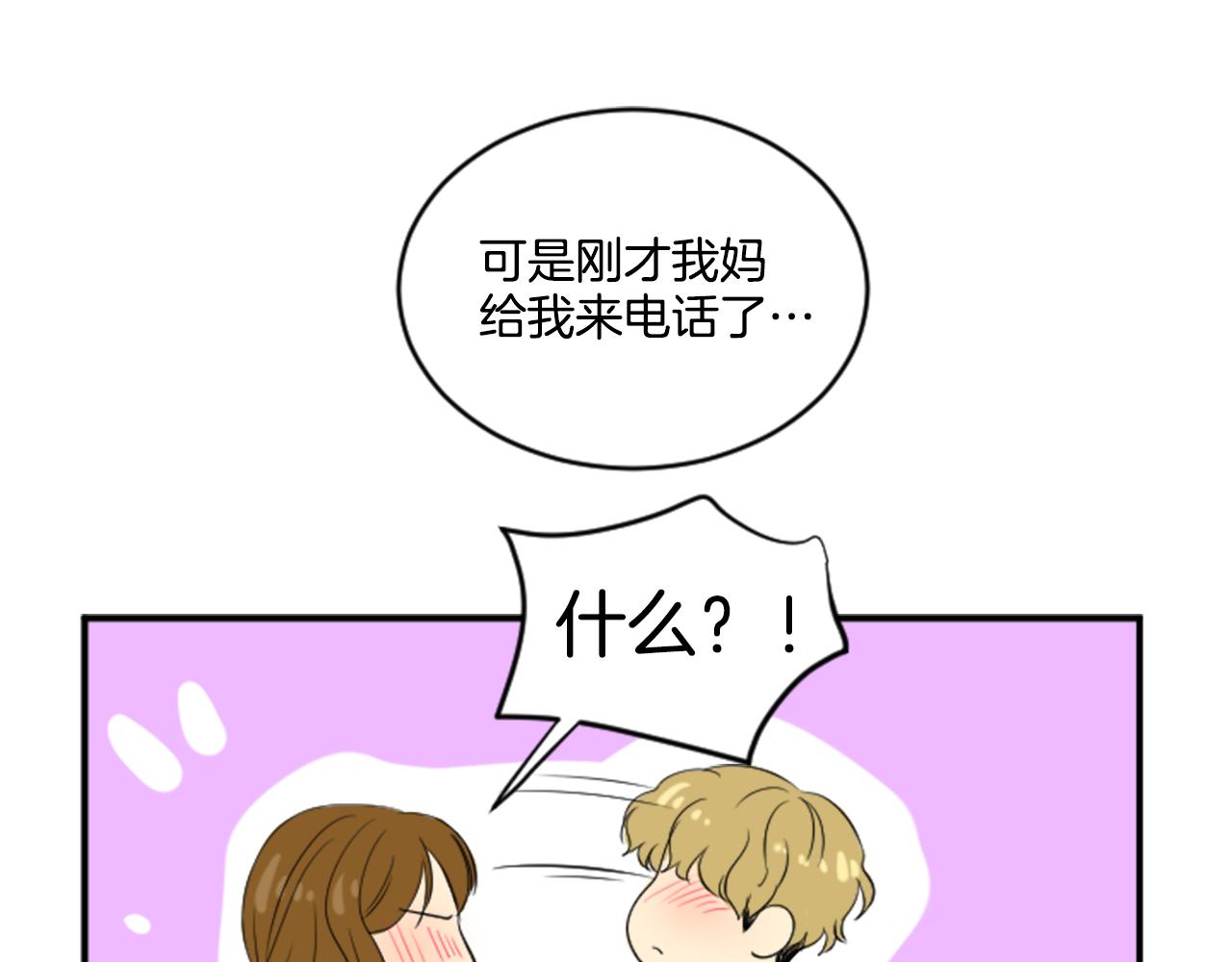 第32话 母子相见(1/2)-第21话