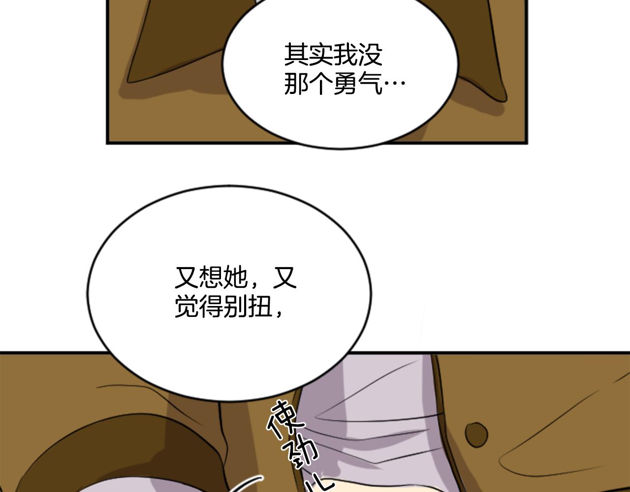 第32话 母子相见(1/2)-第21话