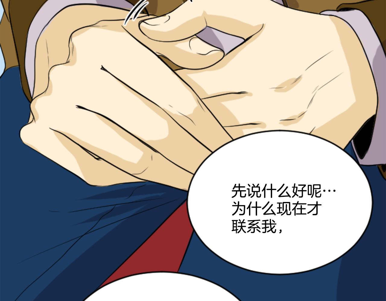 第32话 母子相见(1/2)-第21话