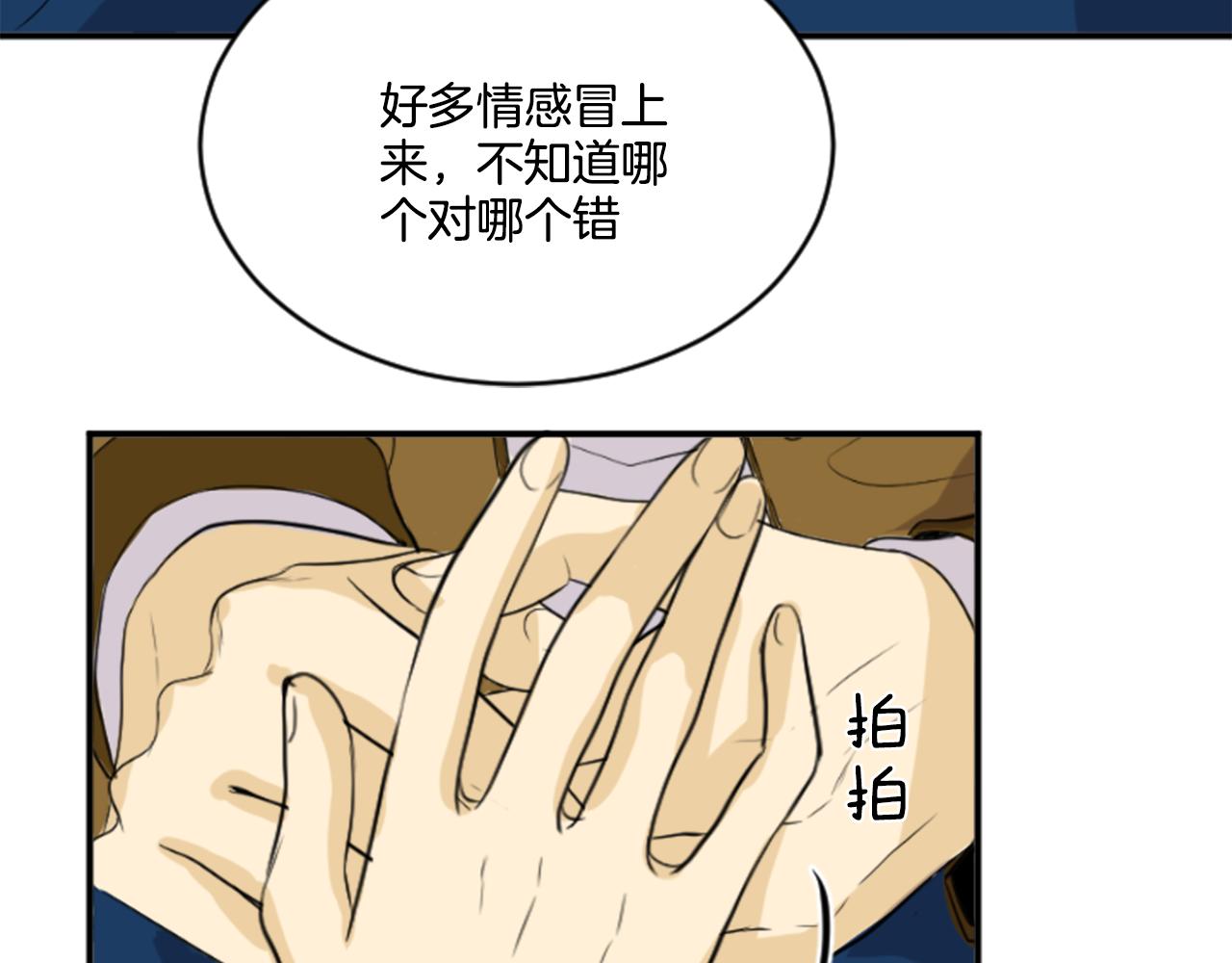 第32话 母子相见(1/2)-第21话