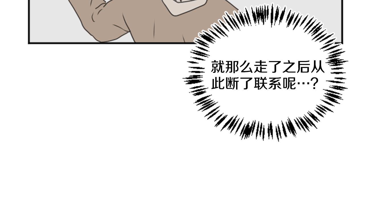 第32话 母子相见(1/2)-第21话