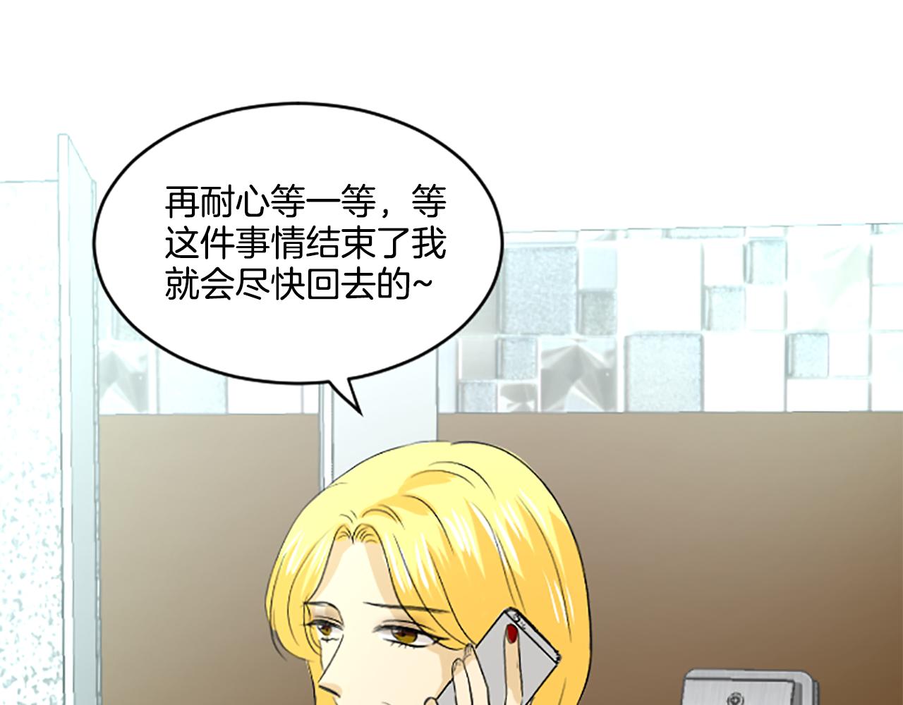 第34话 内心纠结(1/2)-第23话