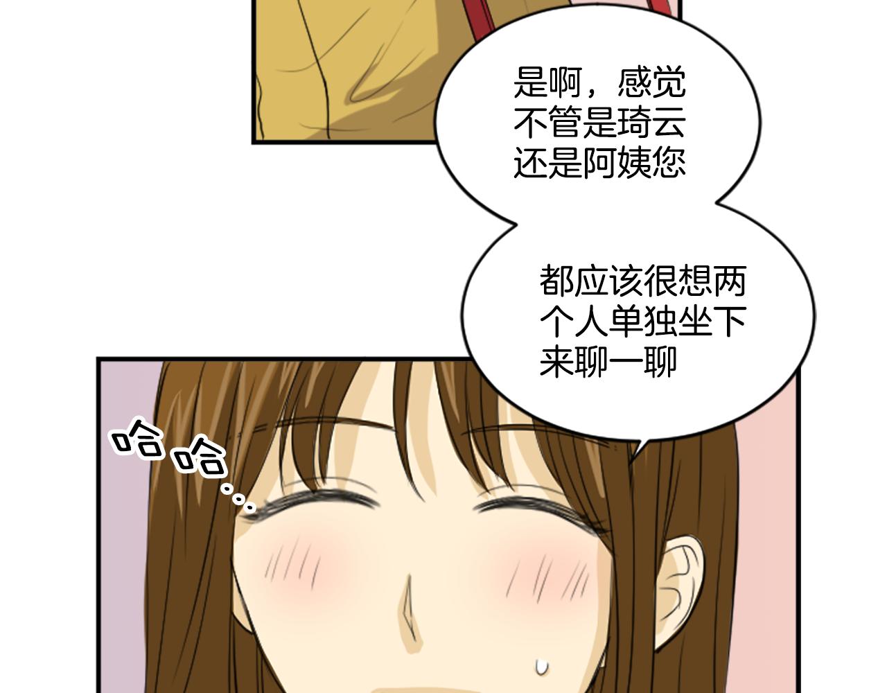 第34话 内心纠结(1/2)-第23话